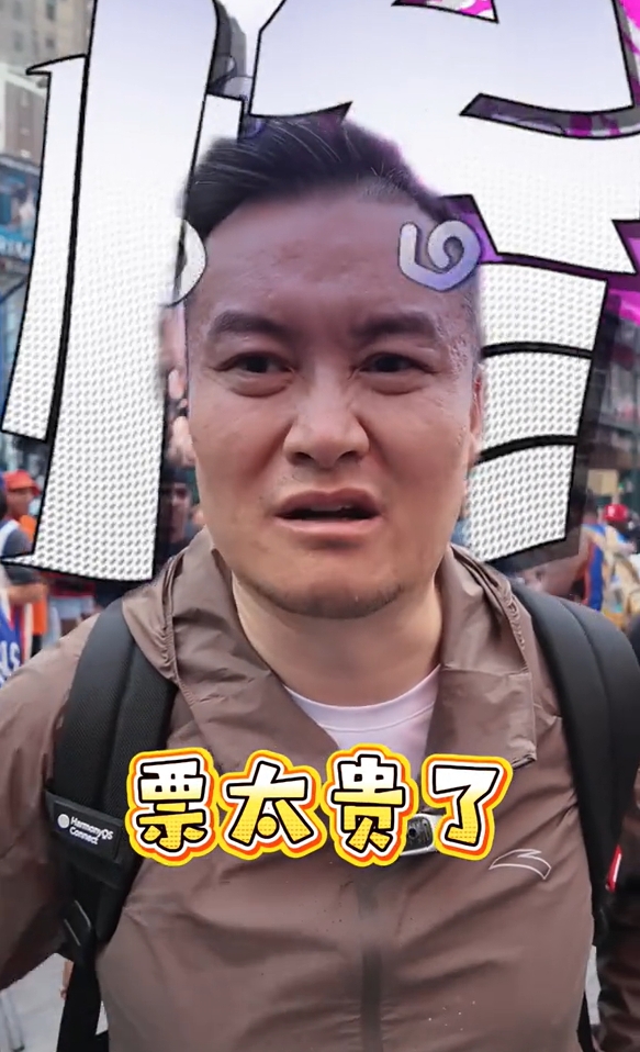 疯狂纽约票价！贺炜：NBA总决赛G4票太贵了，还是回咱们那