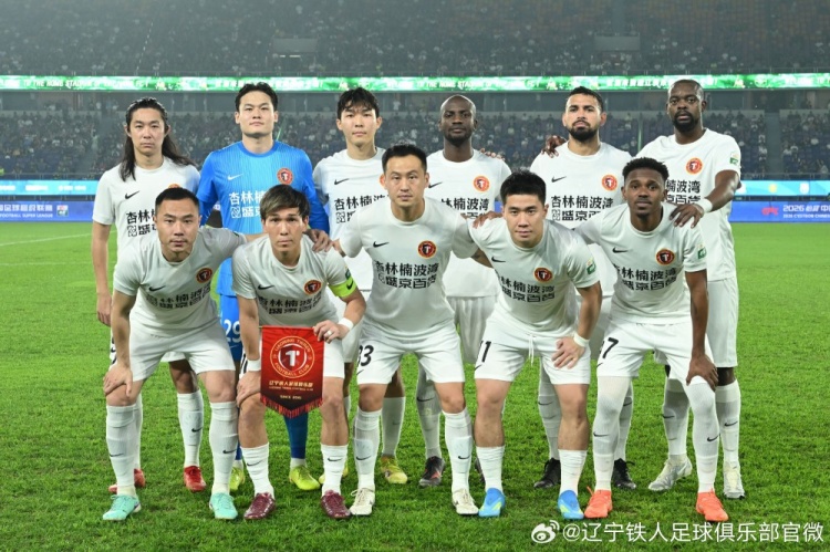 辽宁铁人楠波湾客场5-0大胜浙江队，完成联赛两连胜+客场首胜！