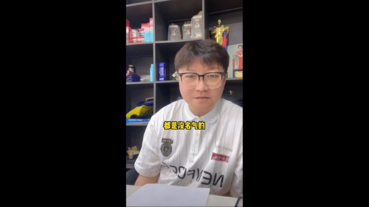赵鹏：成绩不好就要被骂，国家队没被黑过的都是没名气的
