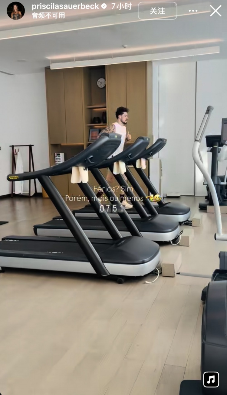 三镇外援绍尔妻子晒清晨健身照：假期？是的，但并不完全在休假
