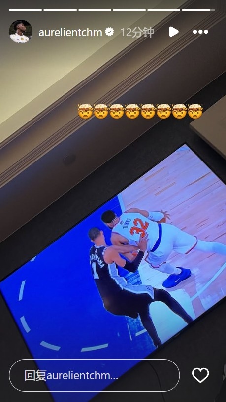 琼阿梅尼晒照观看NBA总决赛，配了多个头顶冒火表情包
